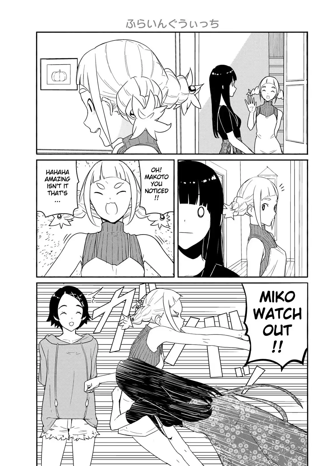 Flying Witch (ISHIZUKA Chihiro) Chapter 58 11